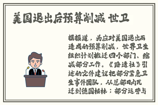 911精品产国品一二三产区区别