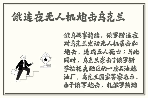 打扑克有声音视频下载