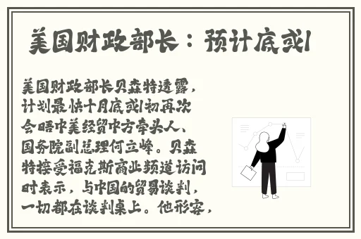 97免费线观看2018