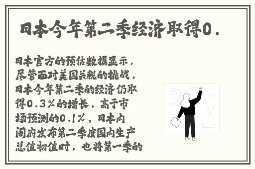 内裤奇缘肥白玲珑的玉蚌