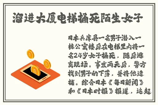 玩两个丰满老**久久网